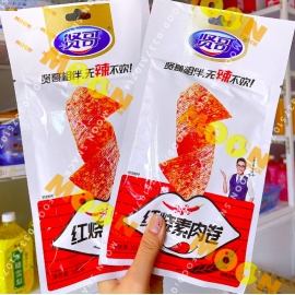 MÔI-XOẮN M.DÀI 101g