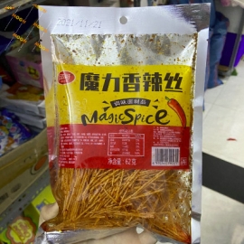 Magic Spice Nhí 62g