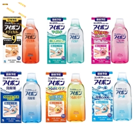 Nước rửa mắt Nhật