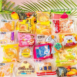 500gram bánh bông lan mix nhiều vị