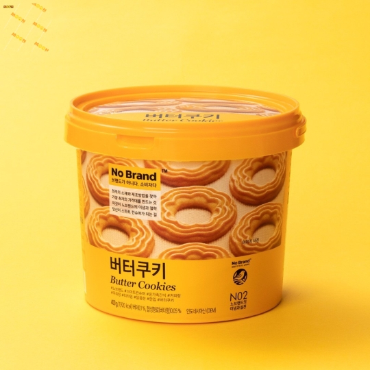 Bánh quy xô bơ vòng hãng NO BRAND mã N02 hộp 400gram